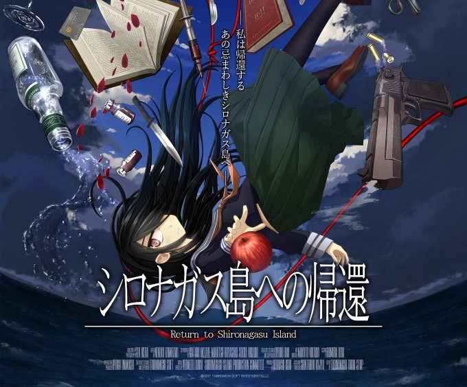 悬疑ADV《重返蓝鲸岛》NS版 将于11月17日发售