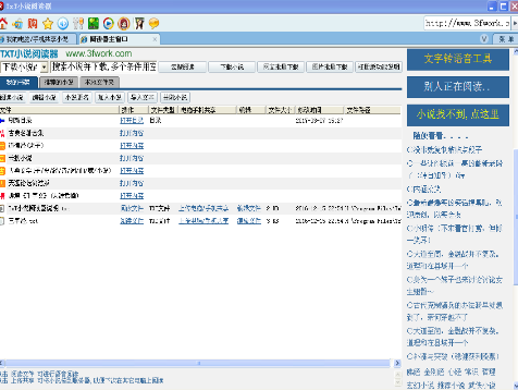 经典TXT小说阅读器1.0.2