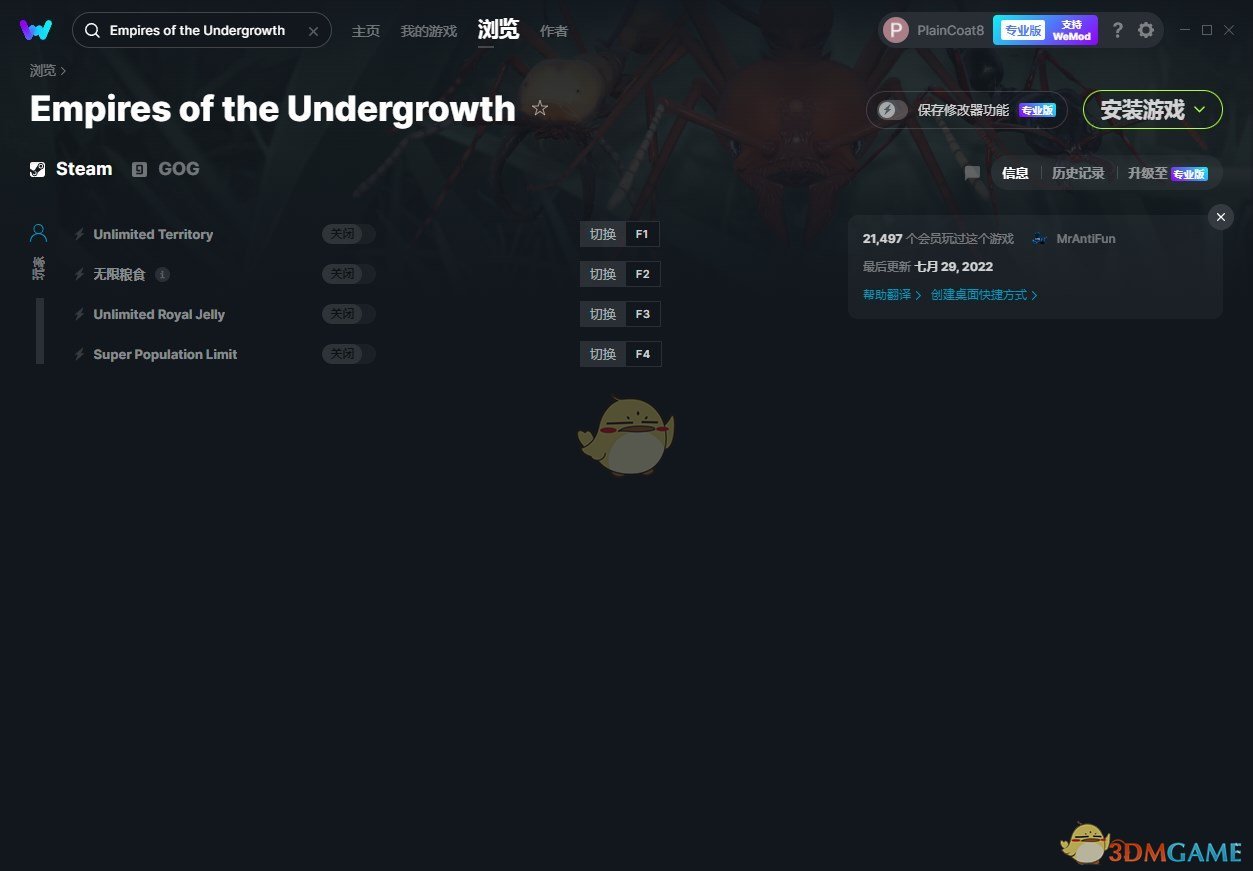 《地下蚁国》v2022.07.29四项修改器[MrAntiFun]