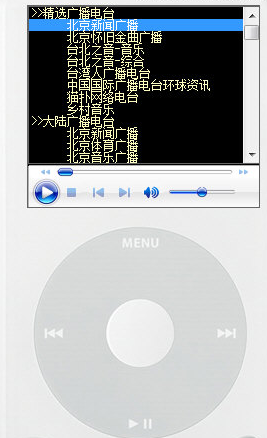 实用FM收音机2.2