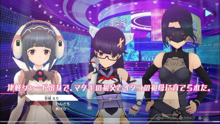 《机甲少女★爱丽丝CS》角色新预告片公开 游戏9月发售