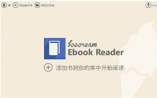 Ebook Reader Pro5.20