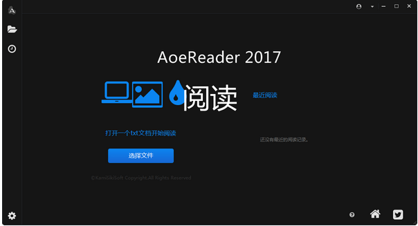 AoeReader txt阅读器2017