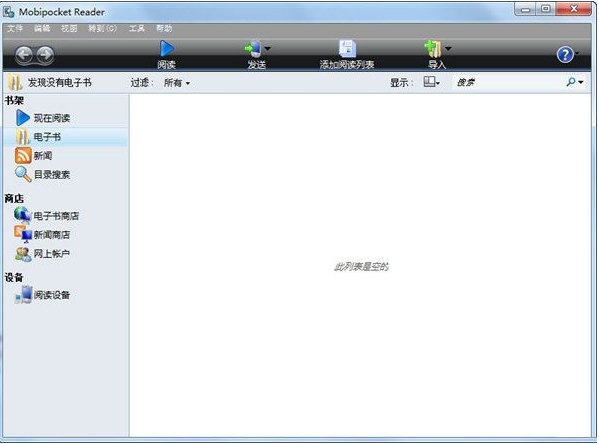 mobi阅读器Mobipocker Reader6.2