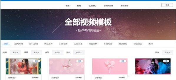 右糖电子相册1.0