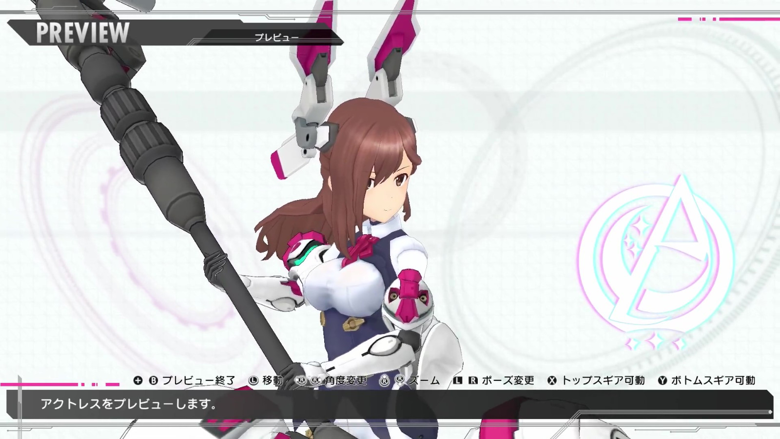 《机甲少女：爱丽丝CS》新PV公布 9月8日上线