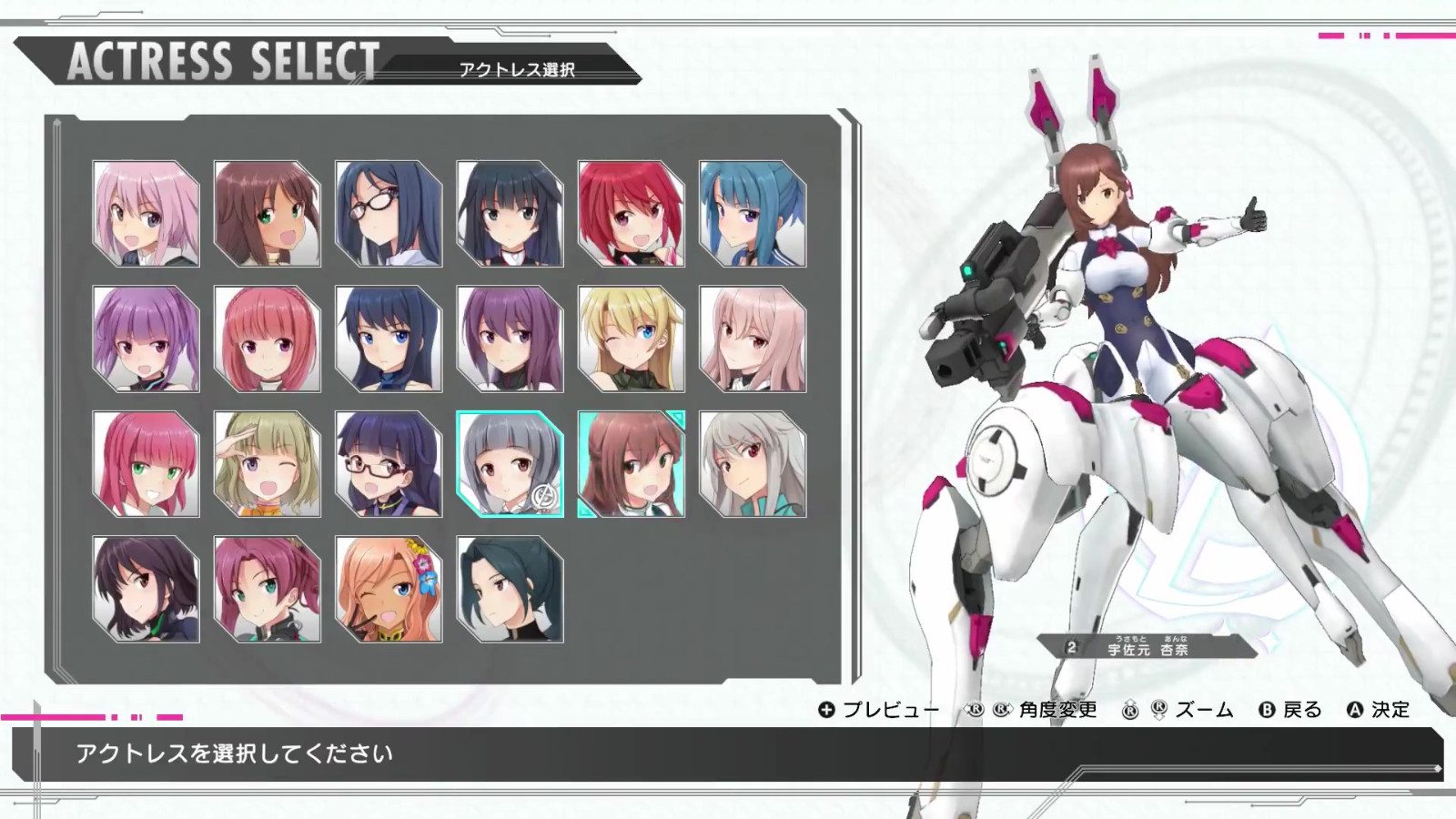 《机甲少女：爱丽丝CS》新PV公布 9月8日上线