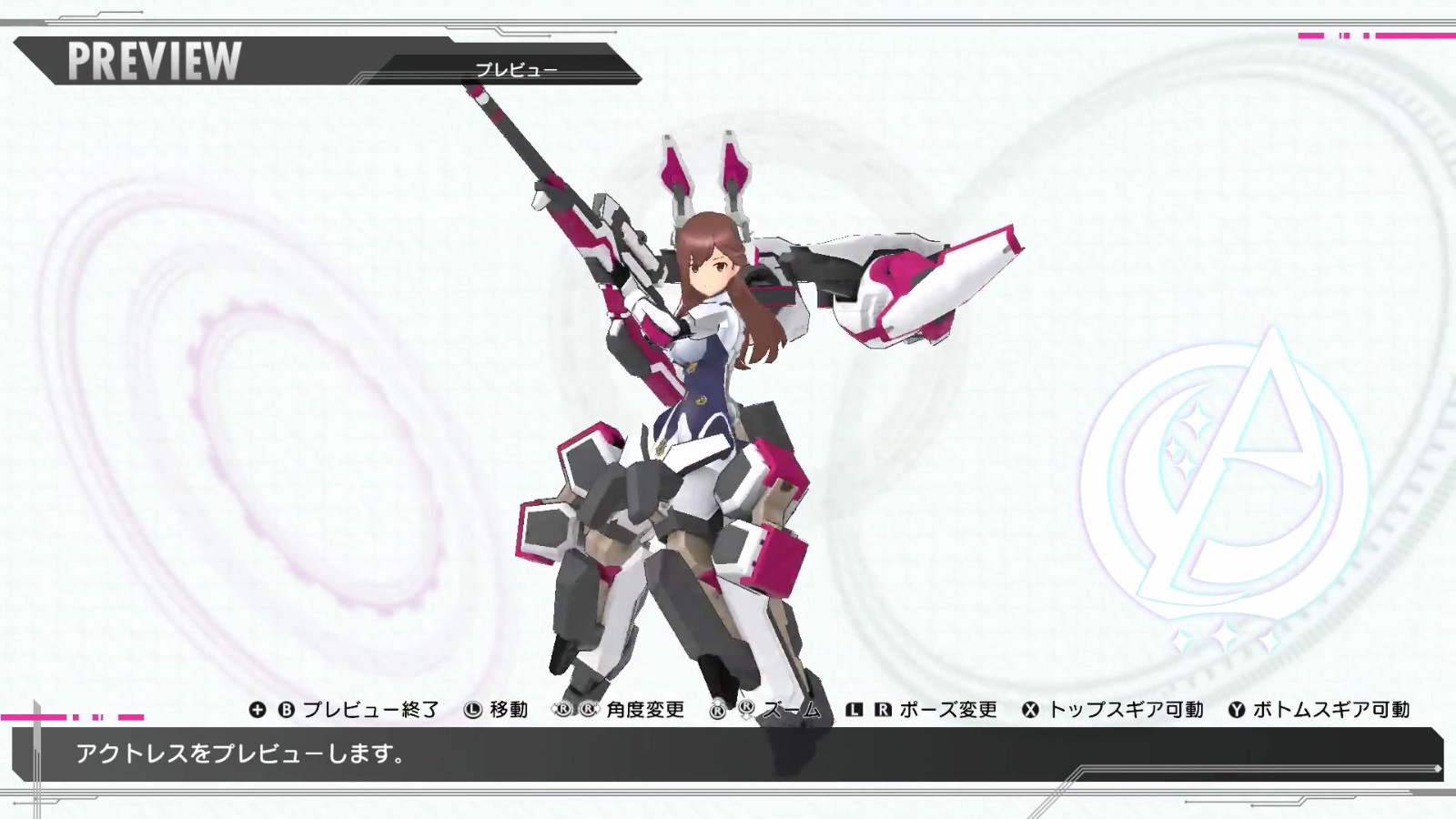 《机甲少女：爱丽丝CS》新PV公布 9月8日上线
