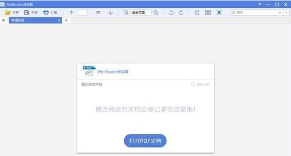 Winreader阅读器1.0.1