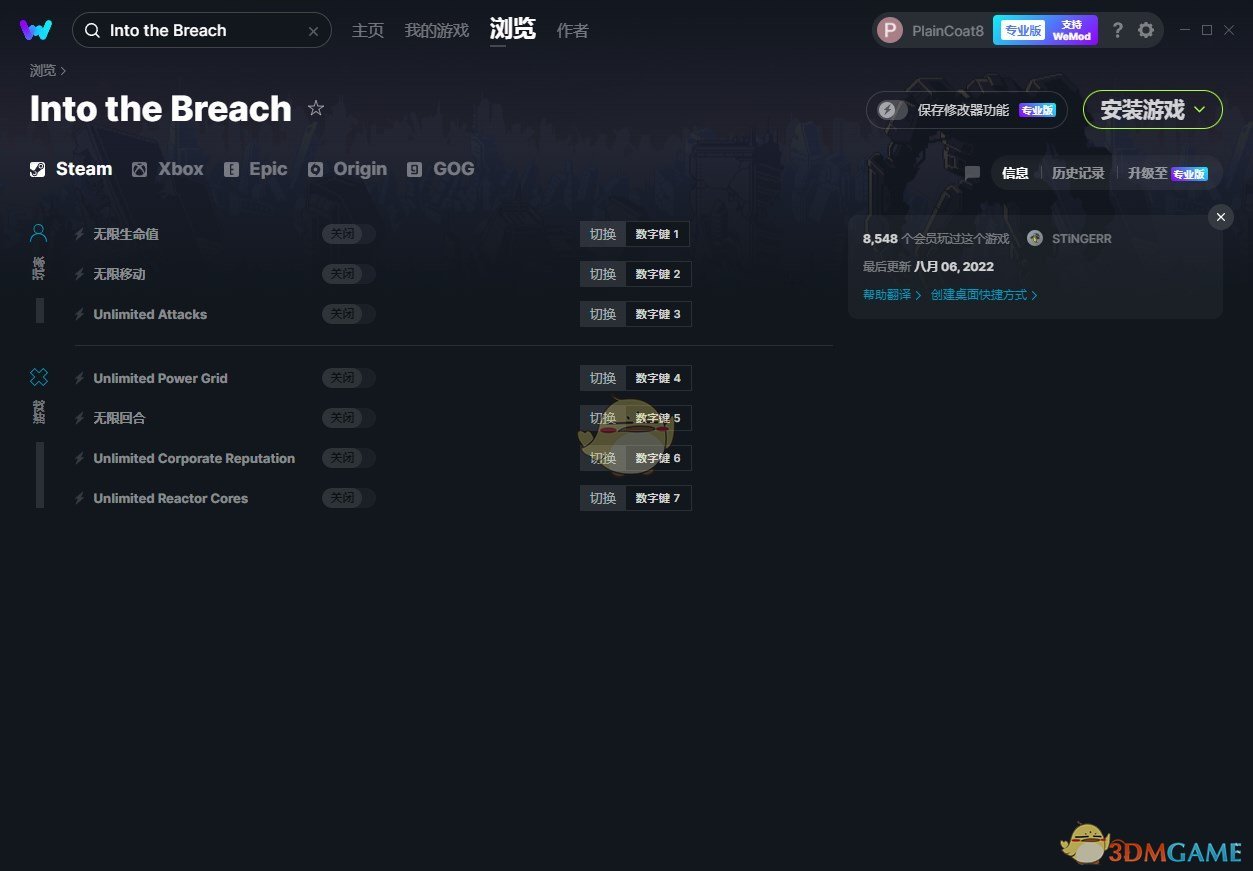《陷阵之志》v1.2.76b七项修改器[MrAntiFun]