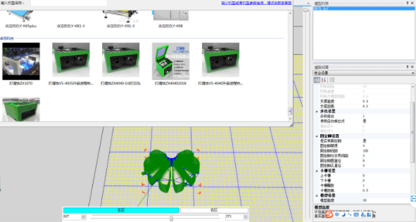 发光字3D打印建模软件1.0