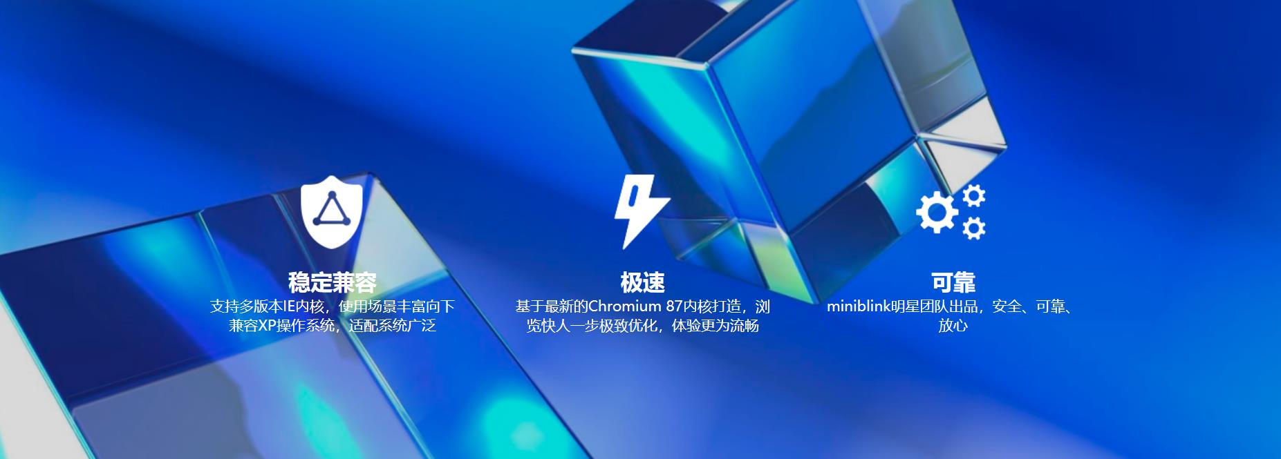 MiniBrowserV1.0.0.127