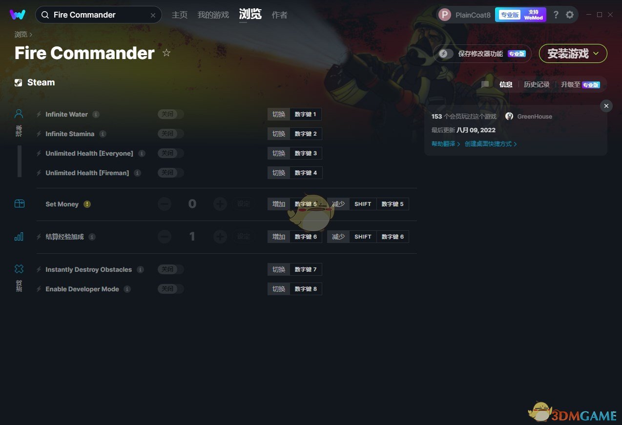 《生死悍将》v2022.08.09八项修改器[MrAntiFun]