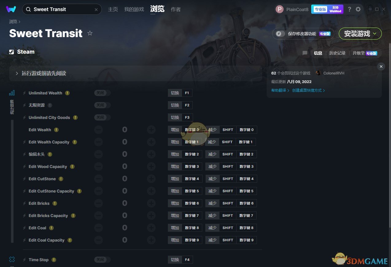 《铁路先驱》v0.2.22十五项修改器[MrAntiFun]
