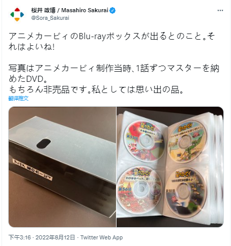 《星之卡比》动画将推出蓝光高清重制版 今年冬季发售