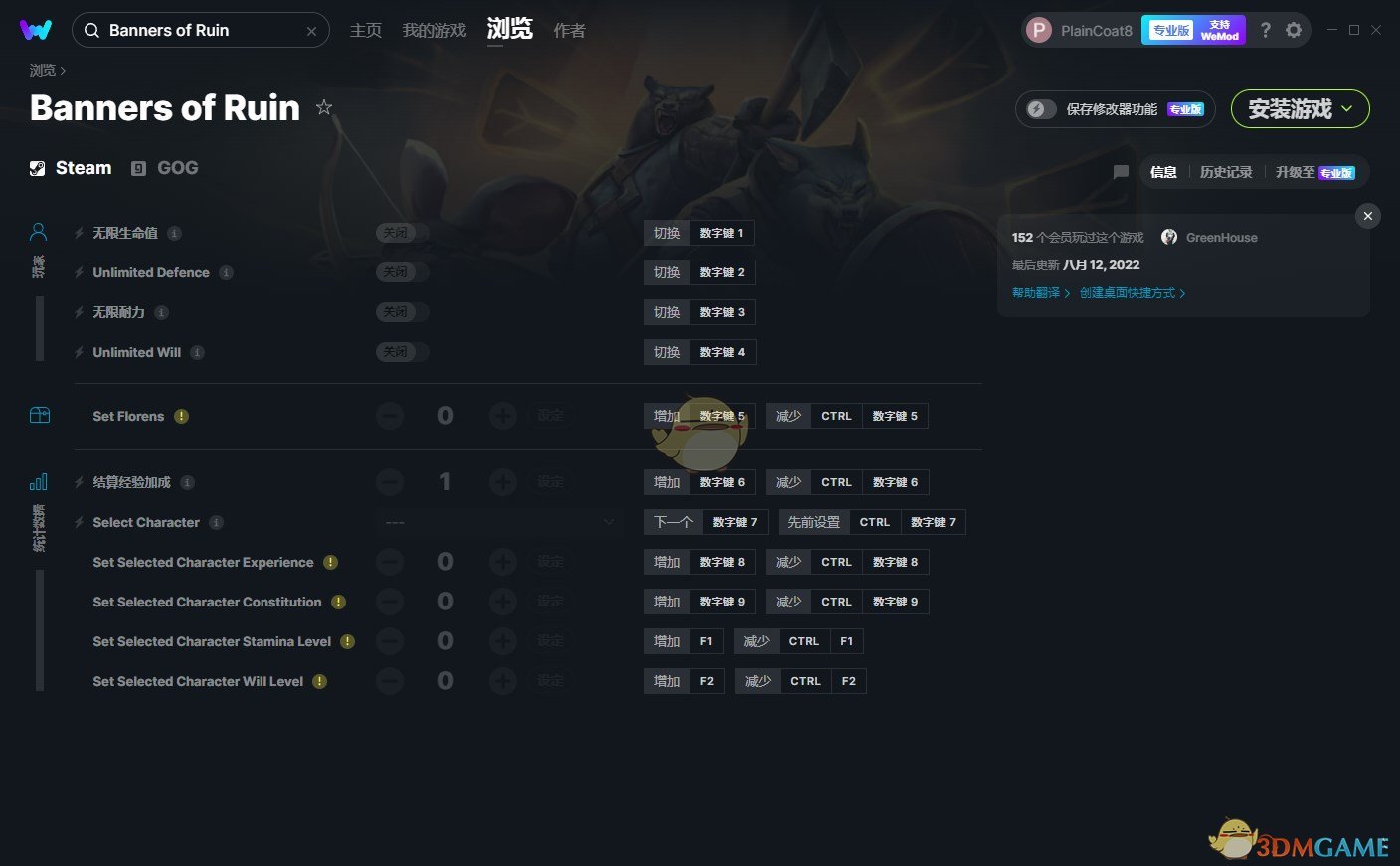 《废墟战旗》v1.2.42十一项修改器[MrAntiFun]