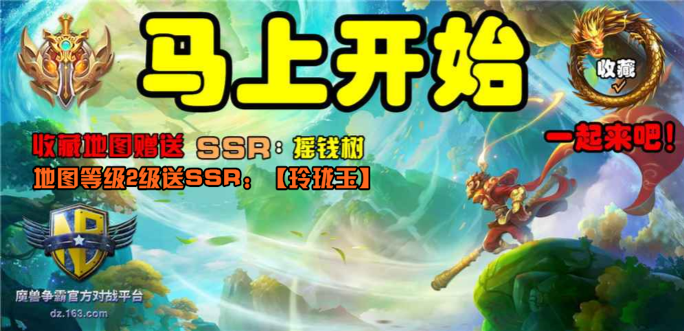 《马上开始》v1.8.14正式版[war3地图]
