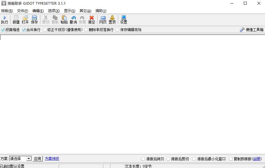 Gidot TypeSetter3.1.1