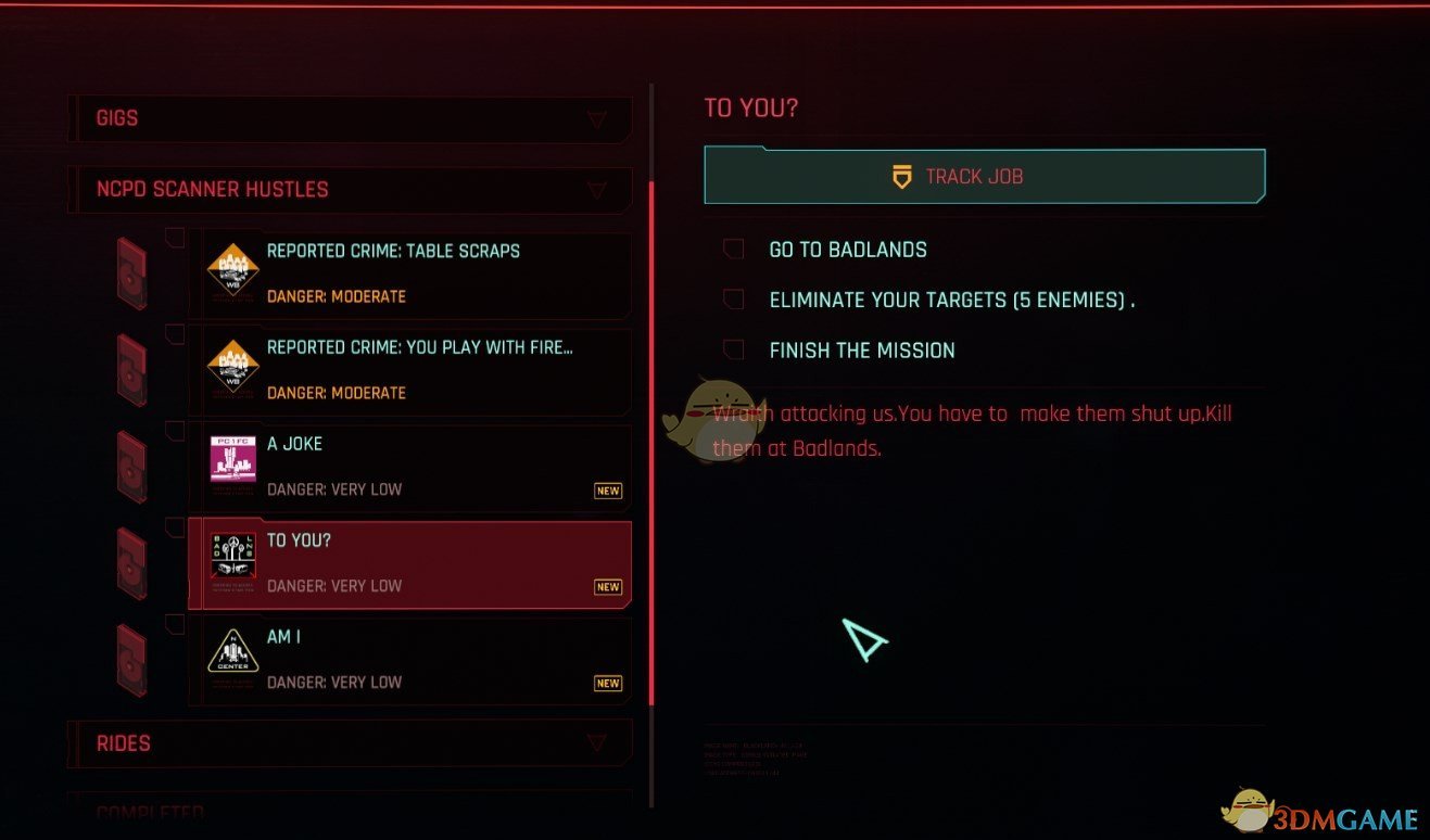 《赛博朋克2077》多人联机补丁