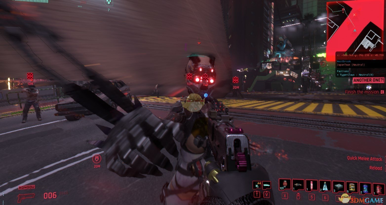 《赛博朋克2077》多人联机补丁