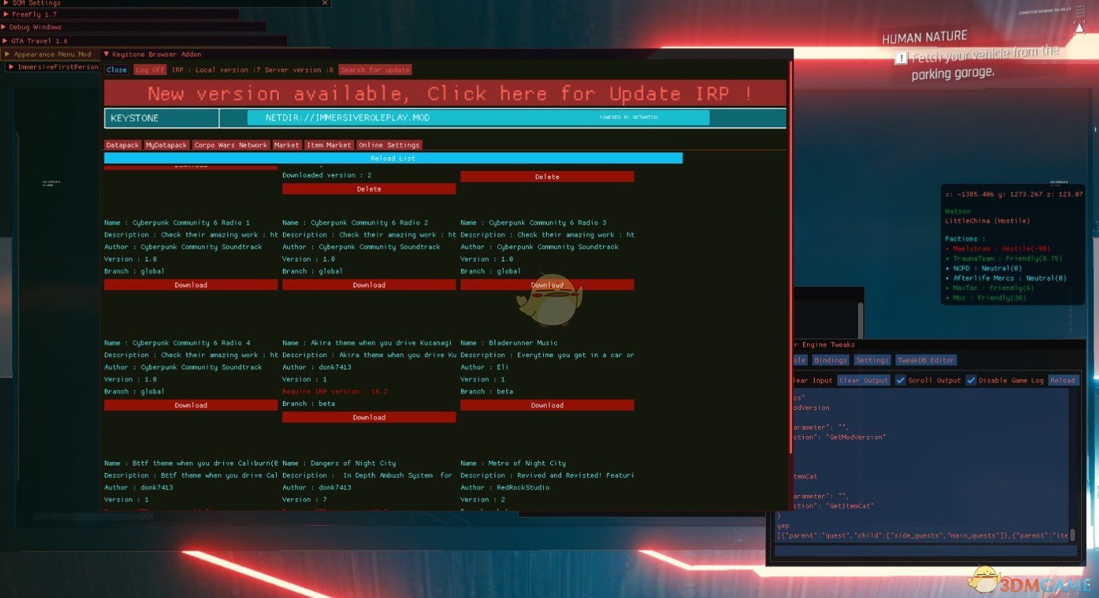 《赛博朋克2077》多人联机补丁