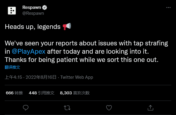 重生确认《Apex英雄》移动技巧TapStrafe移除属意外