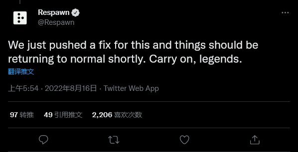 重生确认《Apex英雄》移动技巧TapStrafe移除属意外