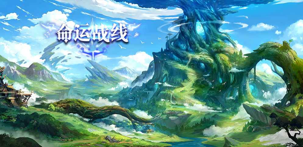 《命运战线》v1.5.0正式版[war3地图]