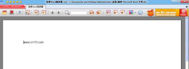 免费Word阅读器2.0