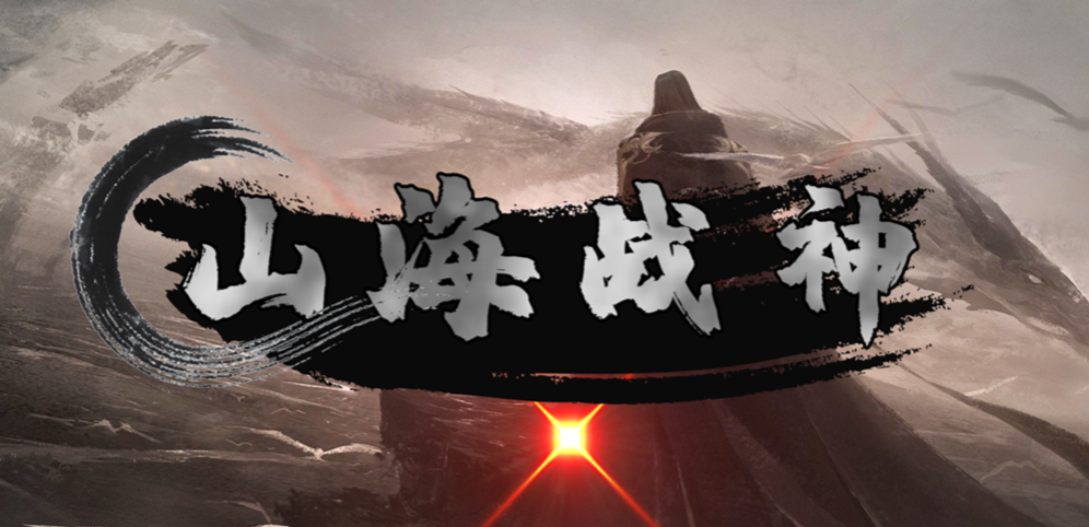 《岸落花》v1.6.9正式版[war3地图]