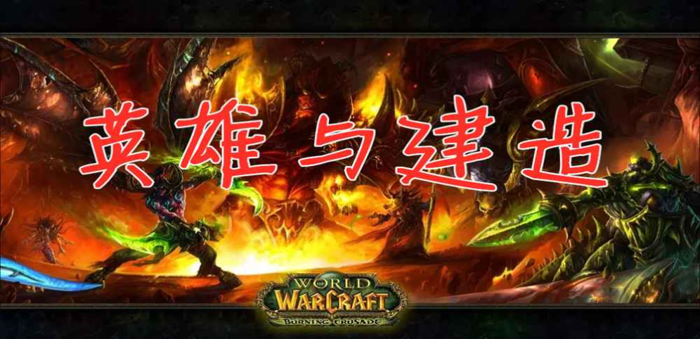 《神殿危机》v2.4.4正式版[war3地图]