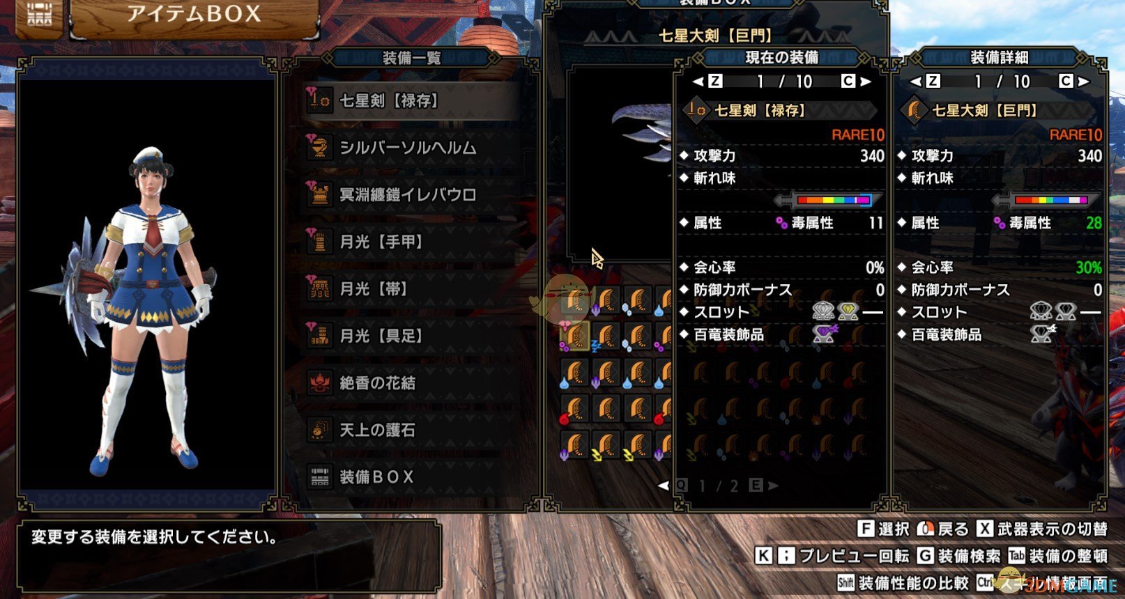 《怪物猎人：崛起》MH3G月迅龙武器强度MOD