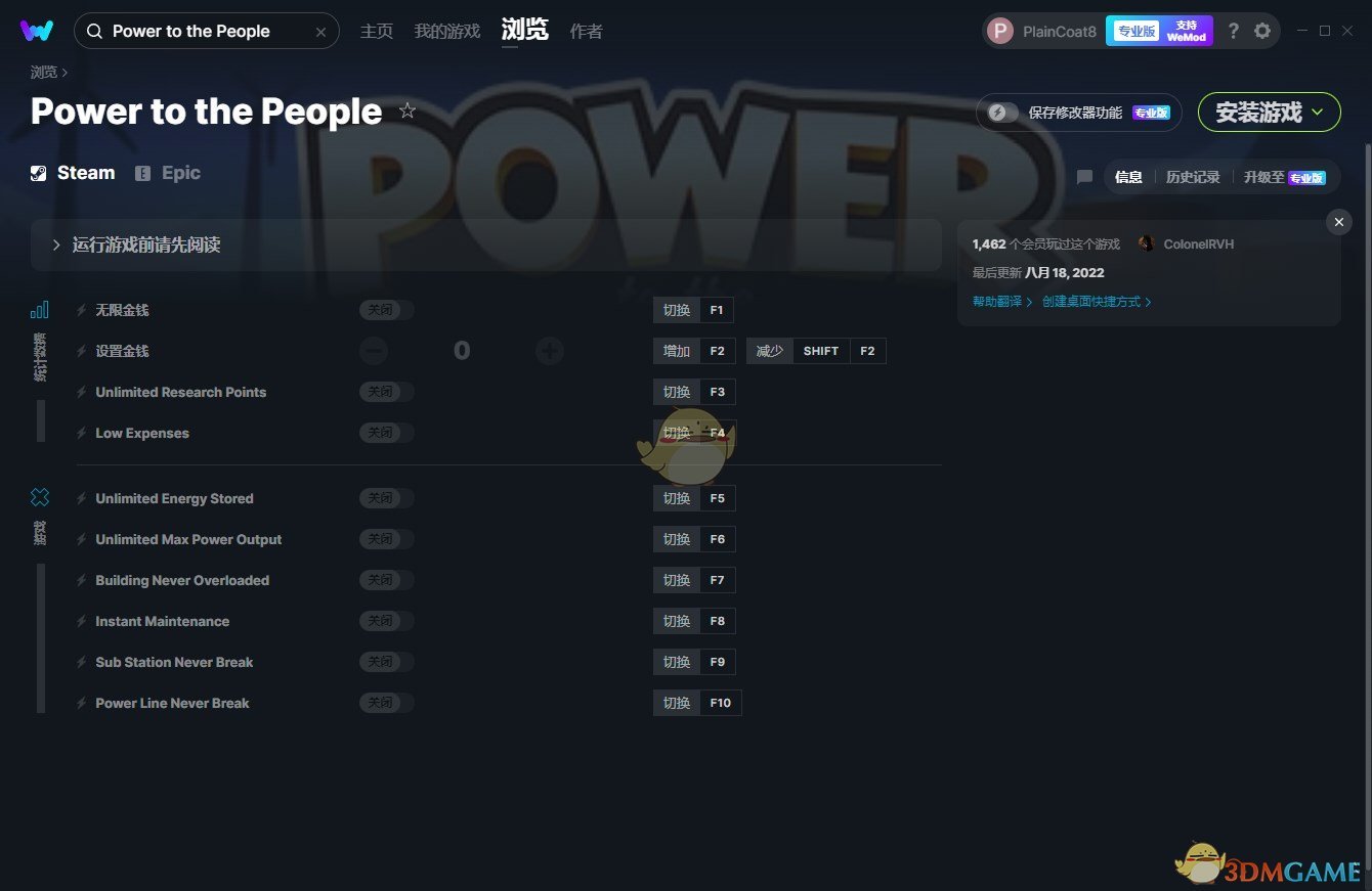 《Power to the People》v1.0.11.3十项修改器[MrAntiFun]