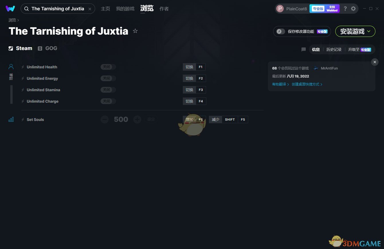 《塔尼蚀：神之堕落》v2022.08.19五项修改器[MrAntiFun]