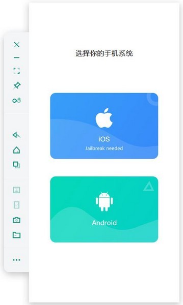 BLACKHOLE手机投屏1.5.4