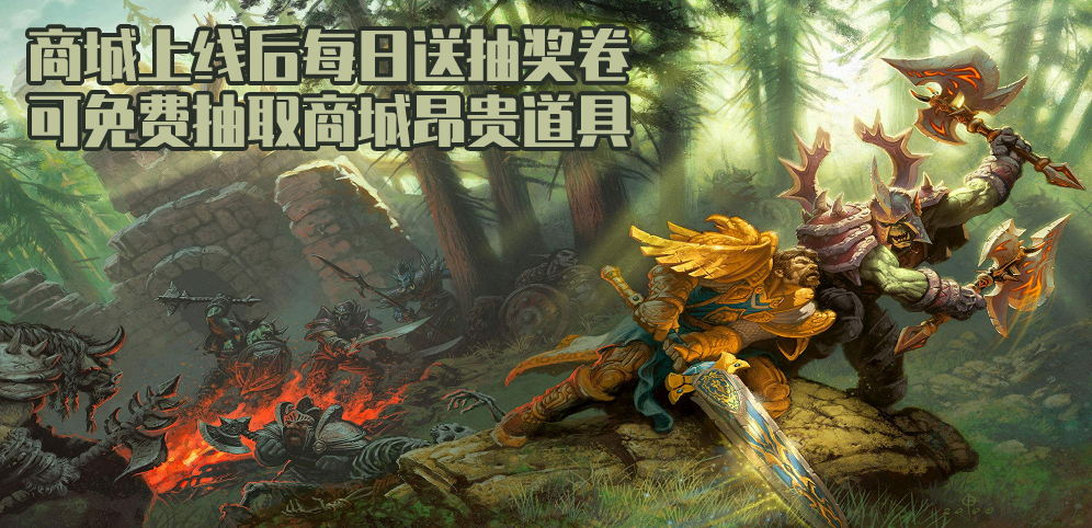 《守卫悬崖异界篇》v1.0.4正式版[war3地图]