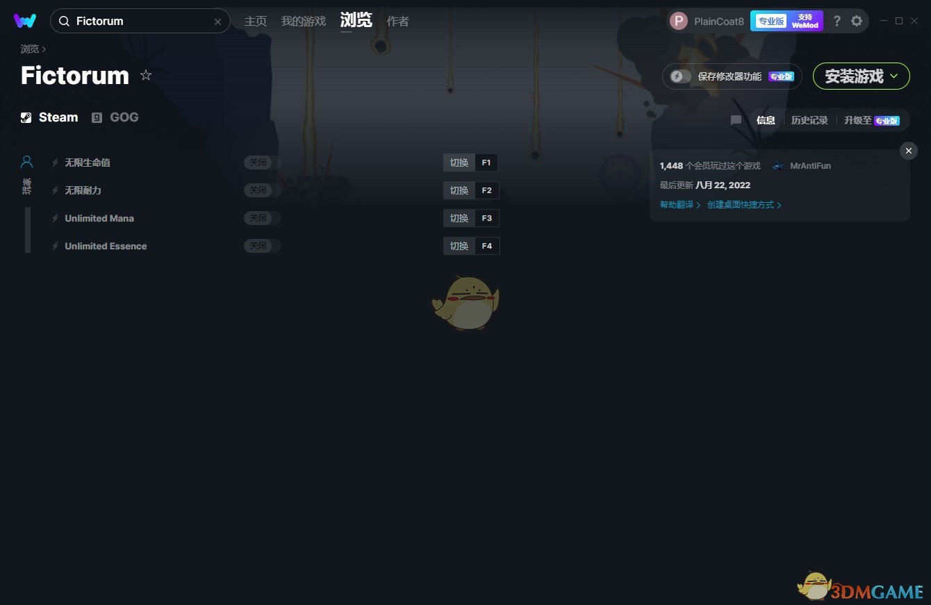 《Fictorum》v2.2.12四项修改器[MrAntiFun]