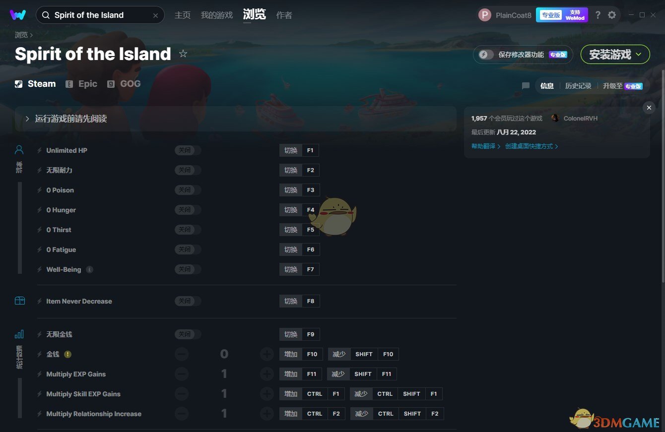 《岛屿精神》v2023.07.26二十二项修改器[ColonelRVH]