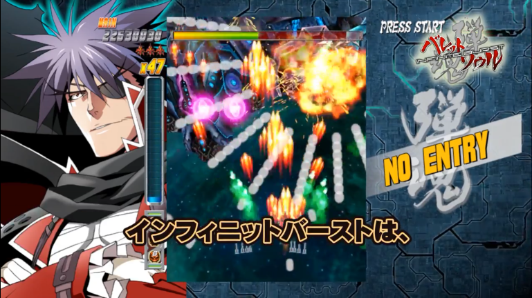 弹幕射击游戏《弹魂》系列两作新PV公布 9月29日发售