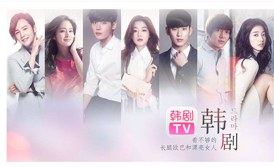 韩剧TV2.0