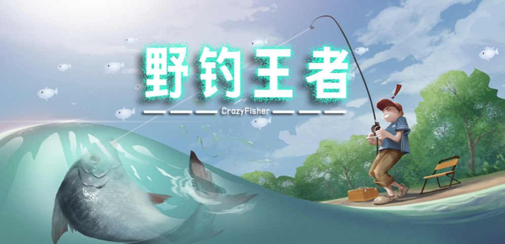 《野钓王者》v1.2.5[war3地图]