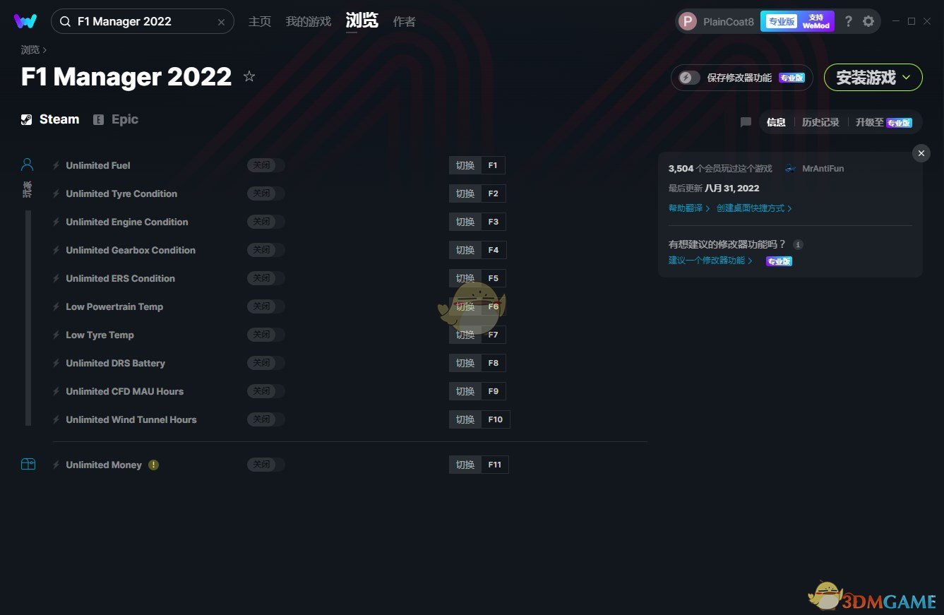 《F1车队经理2022》v2022.08.31十一项修改器[MrAntiFun]