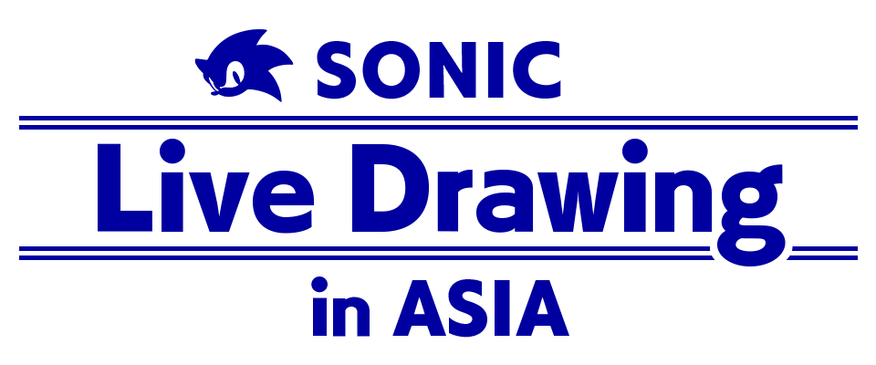 SONIC LIVE DRAWING in ASIA活动今天开始 插画复制品抽奖进行中