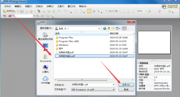 PDF-XChanger Viewer2.5