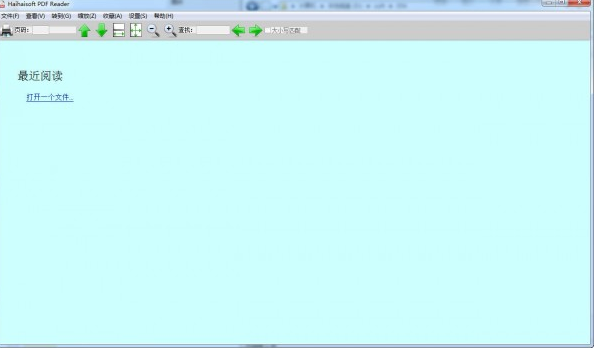 小巧PDF阅读器1.5.7