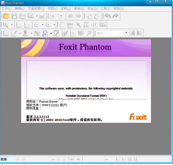 Foxit Phantom10.0.0.35798