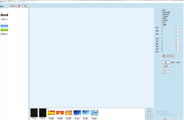 智联调色大师1.0