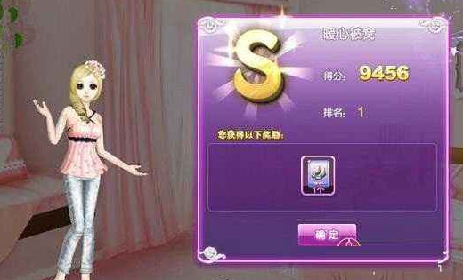 炫舞艾艾辅助3.0.0