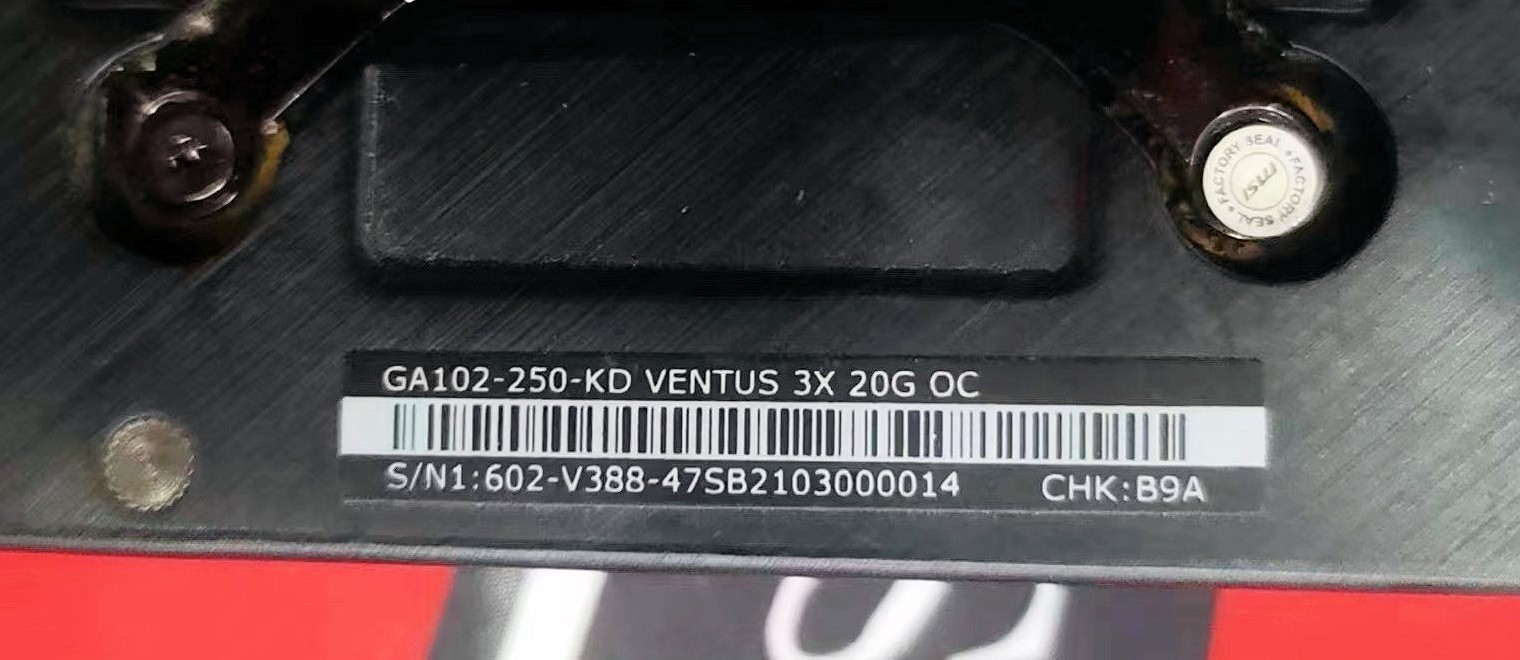 从未发布的RTX 3080 20GB现身中国！3000多元你会接盘吗？