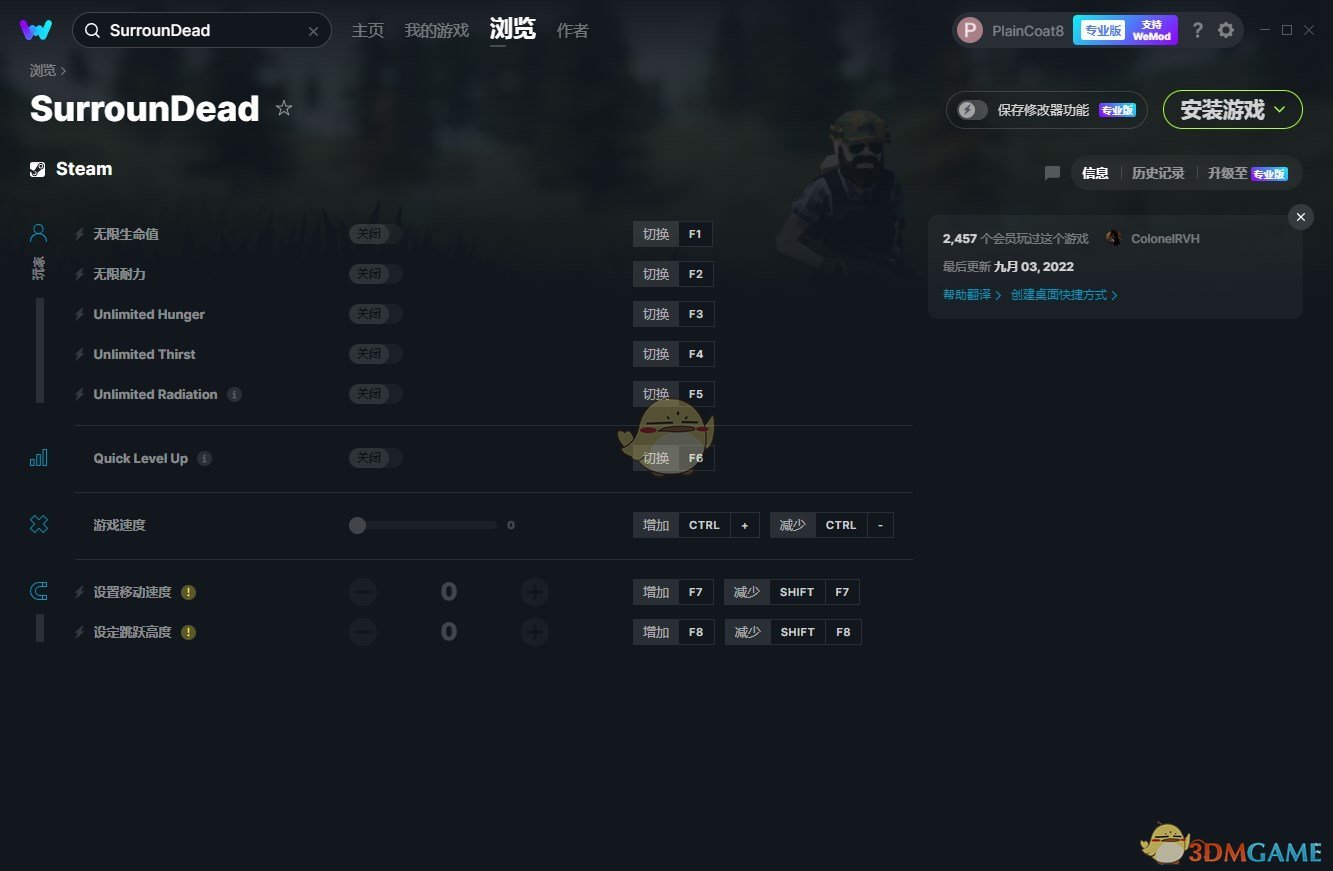 《SurrounDead》v2023.01.17九项修改器[ColonelRVH]